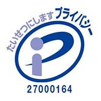 Pマーク