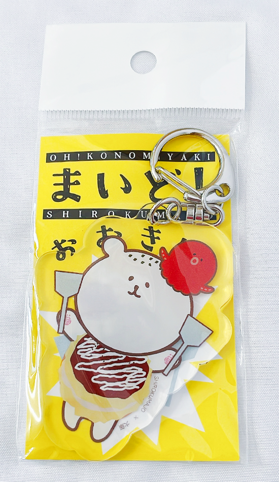 アクリルキーホルダー大阪お好み焼き
