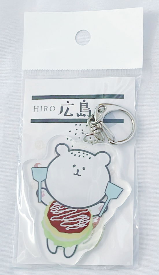 アクリルキーホルダー広島お好み焼き