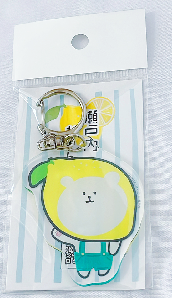 アクリルキーホルダー瀬戸内レモン