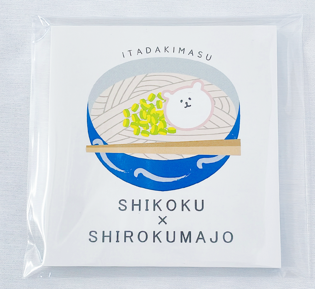 メモ帳四国うどん