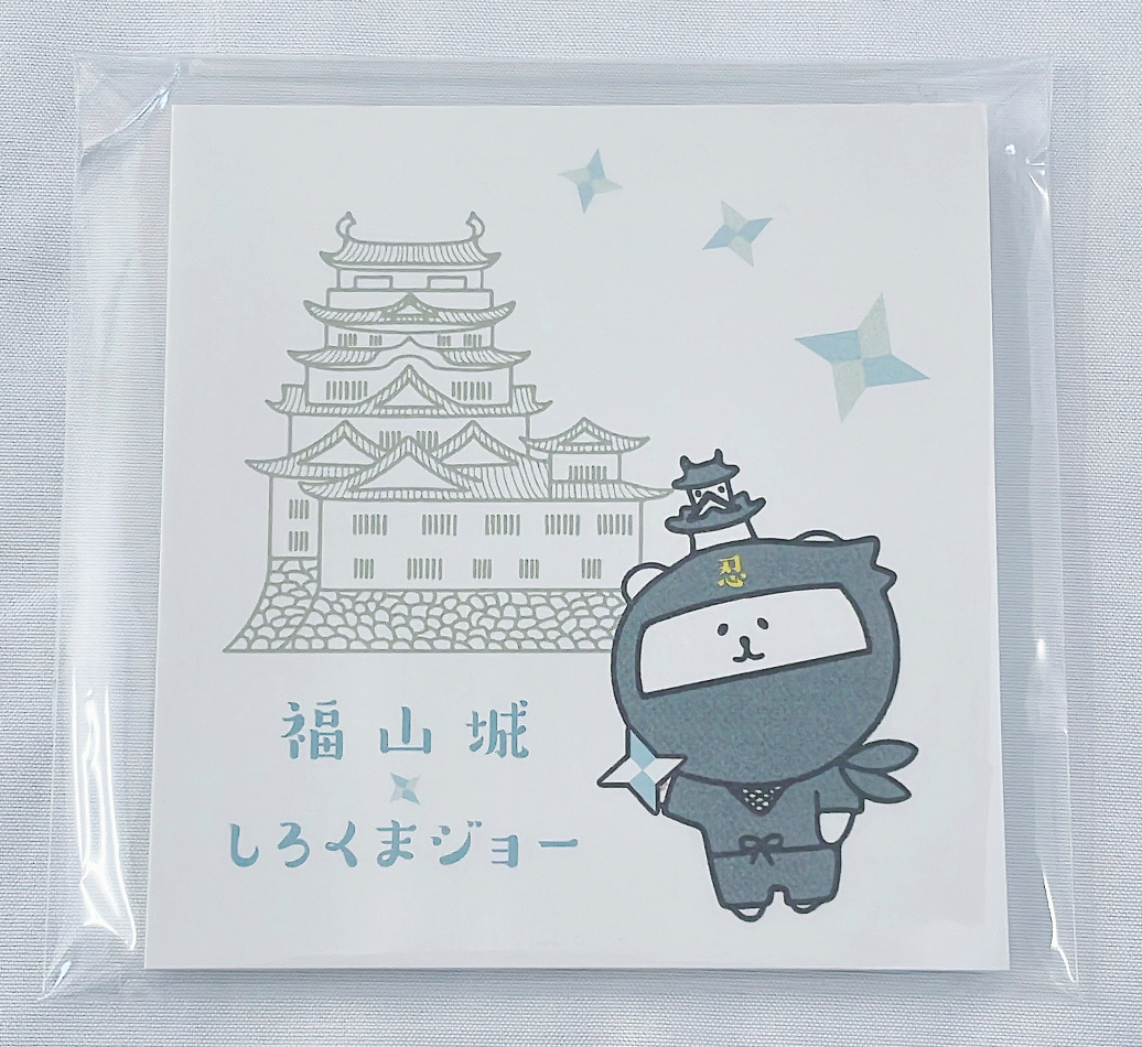 メモ帳福山城忍者