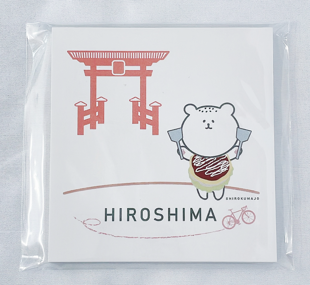 メモ帳広島お好みかき