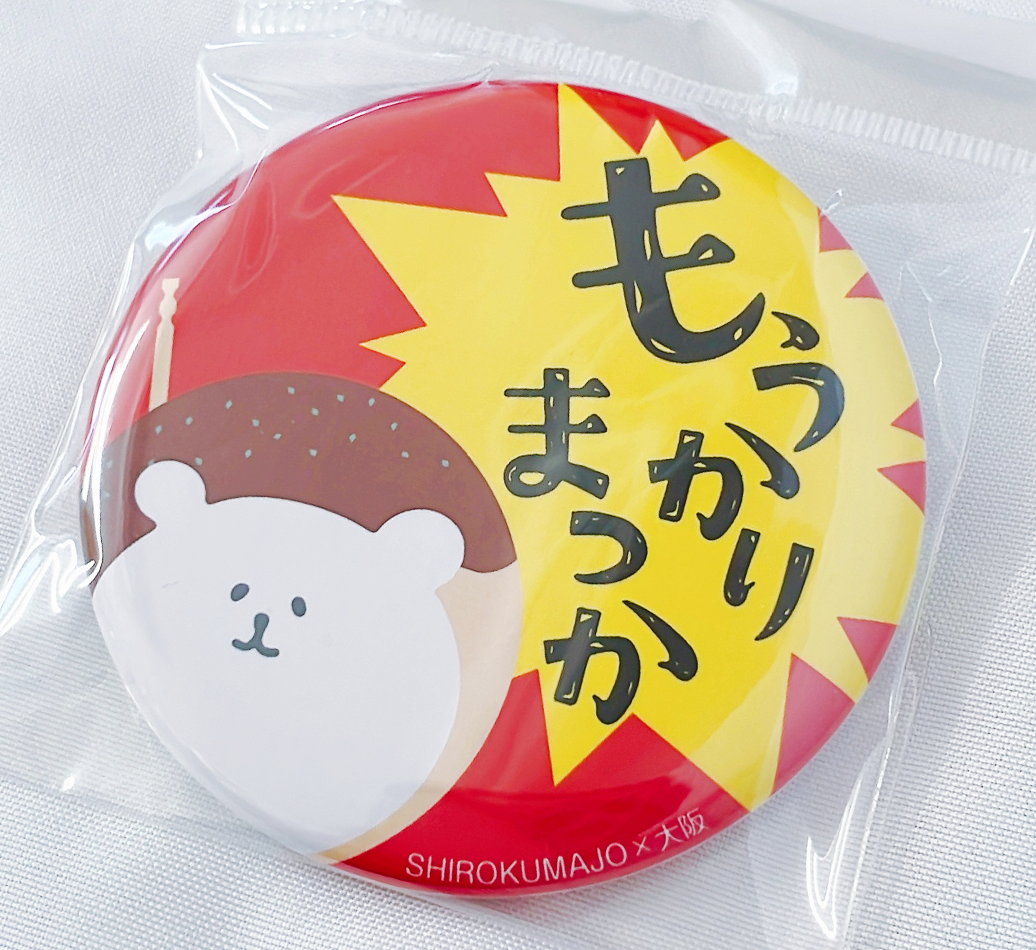 缶バッジ大阪もうかり