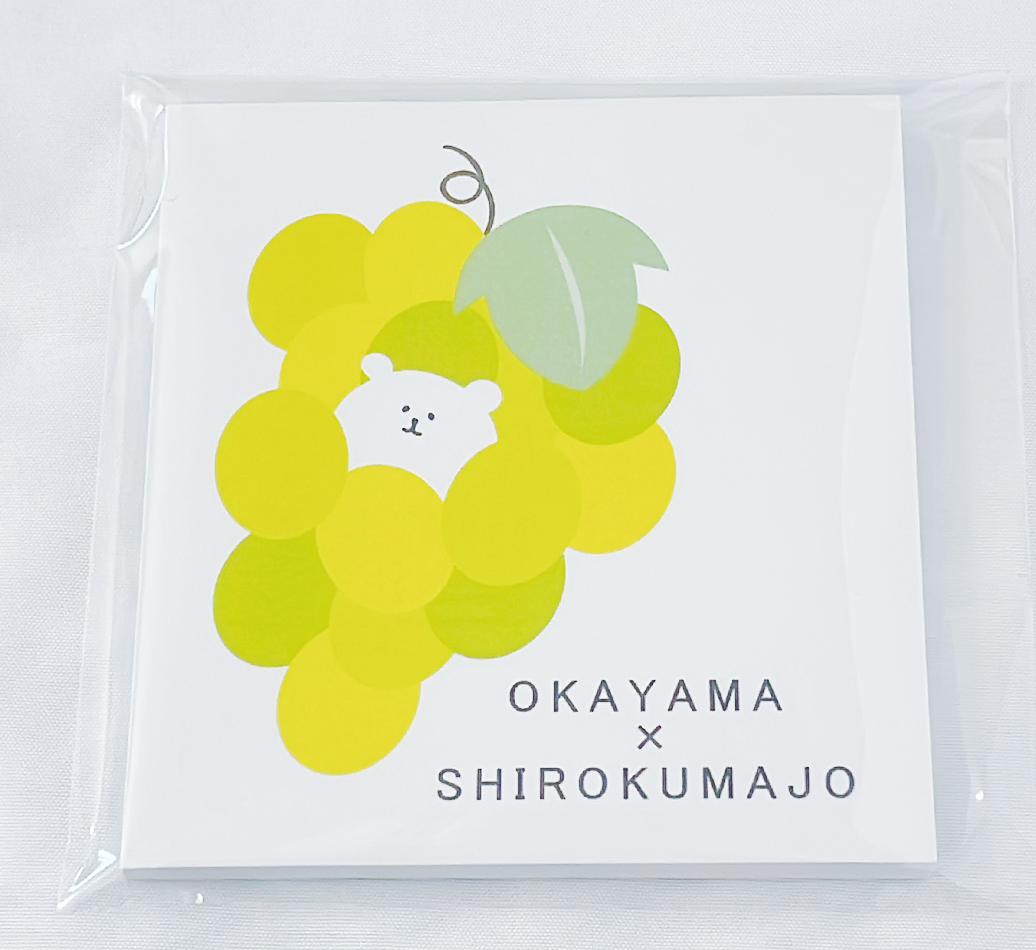 メモ帳岡山マスカット